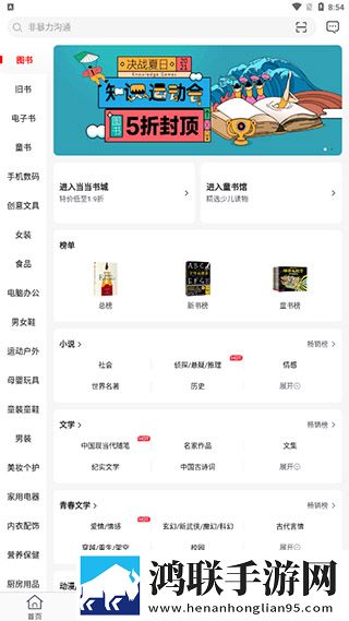 蜜汁直播智能版下载,蜜汁直播赛博版直播未来感下载