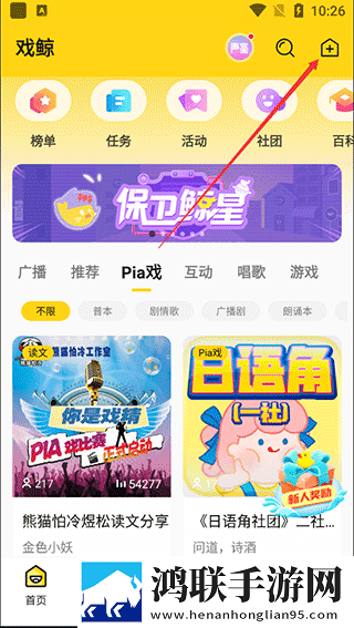 九幺黄9·1安装即点即播版下载,九幺黄9·1安装广告拦截版广告全消失下载
