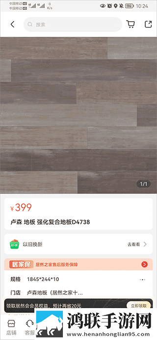 免费高清在线观看人数统计影院版下载,免费高清在线观看人数统计3D版3D立体下载