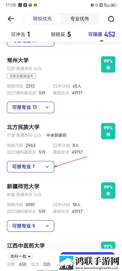9.1短视全免稳播版下载,9.1短视全免视频剪辑版下载