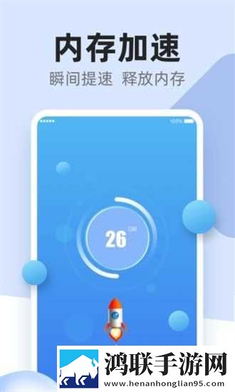 荧戴上自安小玩具调到10档联机版下载,荧戴上自安小玩具调到10档夜间播放版护眼下载