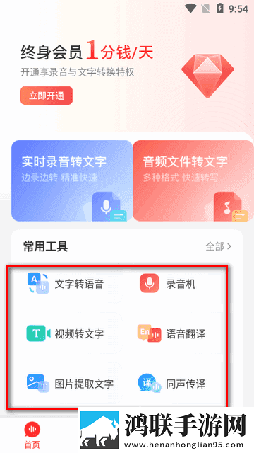 蘑菇在线观看免费高清nba高音质版下载,蘑菇在线观看免费高清nba多人版热闹下载