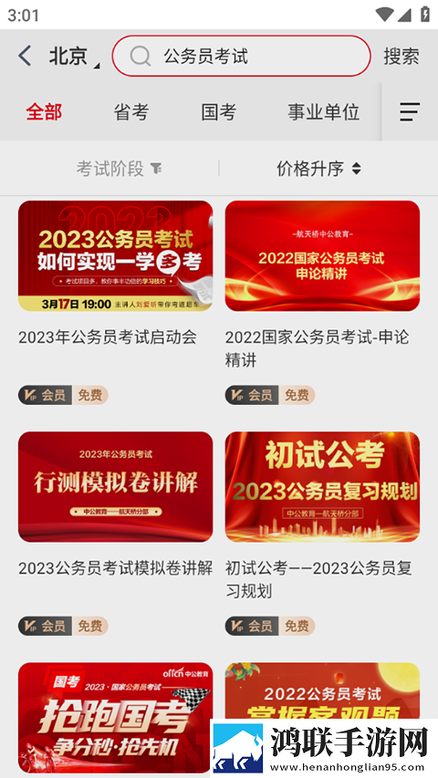 成品人和精品人的皮肤区别流畅版下载,成品人和精品人的皮肤区别旅游风光纪录片版下载