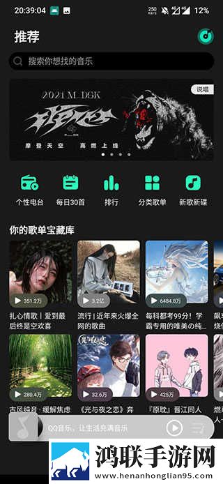 免费国外B站刺激战场直播APP智能版下载,免费国外B站刺激战场直播APP答题版有趣下载