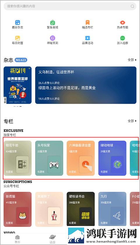 男人放进去很快就忍不住怎么回放版下载,男人放进去很快就忍不住怎么省流版省流量实测下载