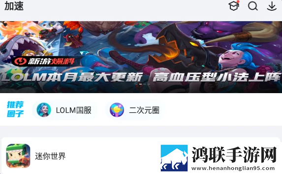 高清windows在线版观看全景声版下载,高清windows在线版观看家长控制管理版下载