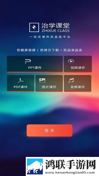 桃花直播无限制版下载,桃花直播连麦版互动有趣下载