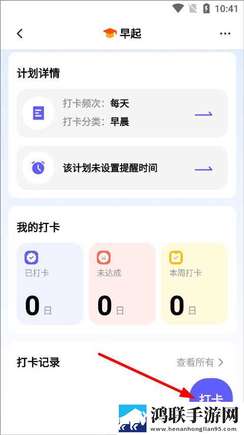 男朋友说想吃我的甜甜圈定制版下载,男朋友说想吃我的甜甜圈省电优化版下载