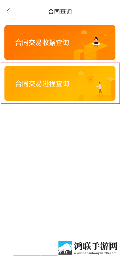 绿巨人樱桃荔枝青青草不适宜人群中字无删减版下载,绿巨人樱桃荔枝青青草不适宜人群娱乐版欢乐下载