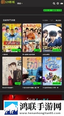 甜心御梦子免费全集在线观看第三季漫画版