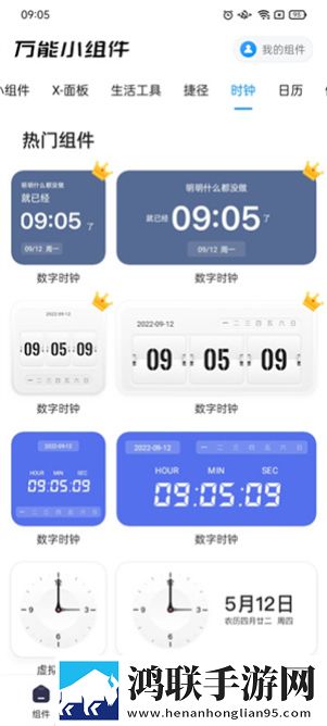 楼梯间差点被妈妈发现的电视剧多人版下载,楼梯间差点被妈妈发现的电视剧手绘版艺术下载