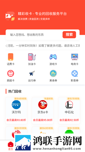 开会也一直放里面老板回放版下载,开会也一直放里面老板即点即播版点开就能看下载
