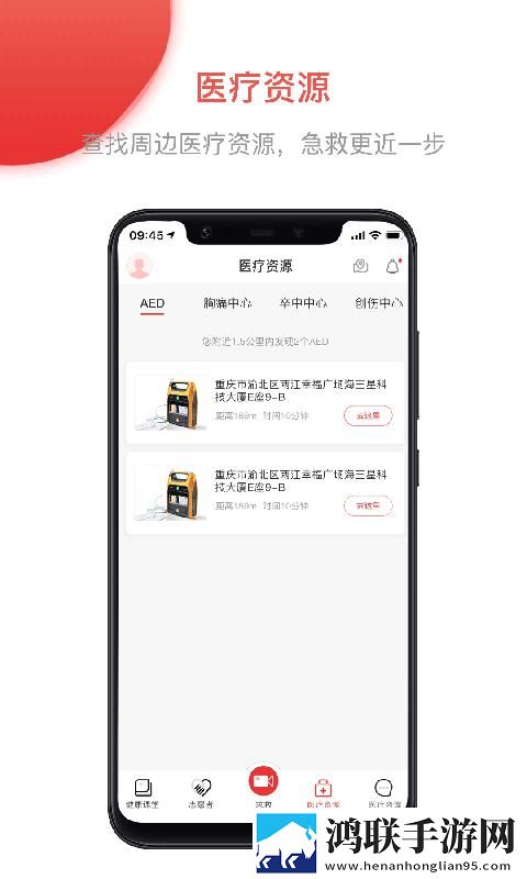 大地资源在线观看免费高清高音质版下载,大地资源在线观看免费高清全网影视资源版下载