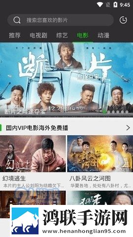 和男朋友最高战绩知乎即点即播版
