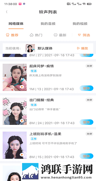 我觉醒了胬肉系统双男主国语正式版下载,我觉醒了胬肉系统双男主漫画版有趣下载
