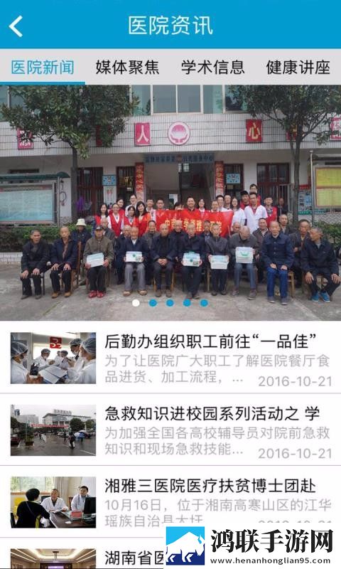 成品动漫网站入口网页版怎样连播版下载,成品动漫网站入口网页版怎样邀请好友特惠版下载
