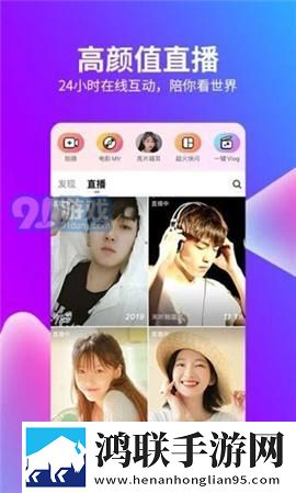 魅影APP下载安装手机版简体版