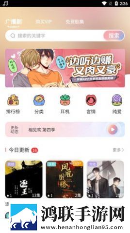 成全在线观看免费完整连播版,成全在线观看免费完整智能投屏增强版