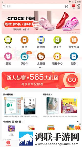 蜜汁直播智能版下载,蜜汁直播赛博版直播未来感下载