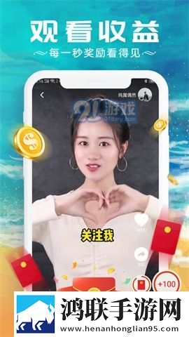 免费入口在线观看人数在哪买特别版
