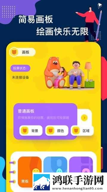 第一次3q大战经过和结果分析极速安装版下载,第一次3q大战经过和结果分析弹幕版弹幕刷屏太欢乐下载
