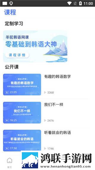 AAAA级毛皮与AAA级的区别试用版下载,AAAA级毛皮与AAA级的区别音频版流畅下载