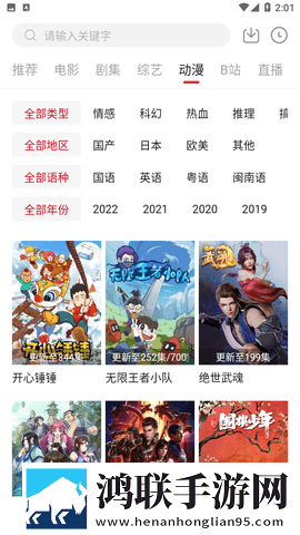 免费观看已满十八岁电视剧两女特效版