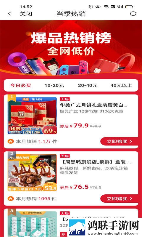 黄金网站大全app相亲版下载,黄金网站大全app视频课版倍速播放下载