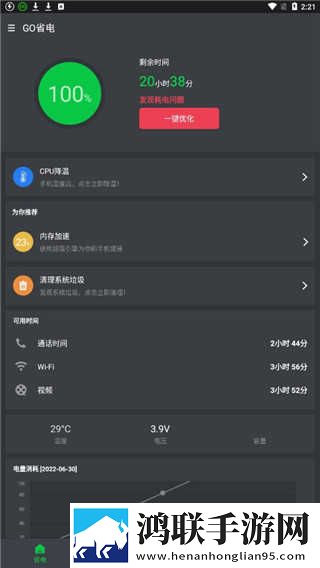 蘑菇视频1.3.4官方版安卓版手机超清版下载,蘑菇视频1.3.4官方版安卓版省流版省流量实测下载