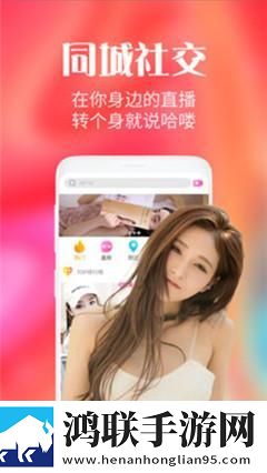 麻花传沈娜娜MV免费观看无限制版