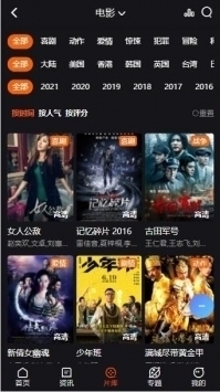 免费网站在线观看大全电视剧配音版