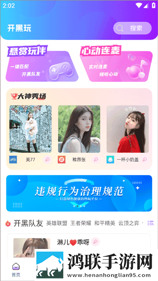 极品少女免费观看高清版电视剧休闲版下载,极品少女免费观看高清版电视剧护眼版长时间阅读下载