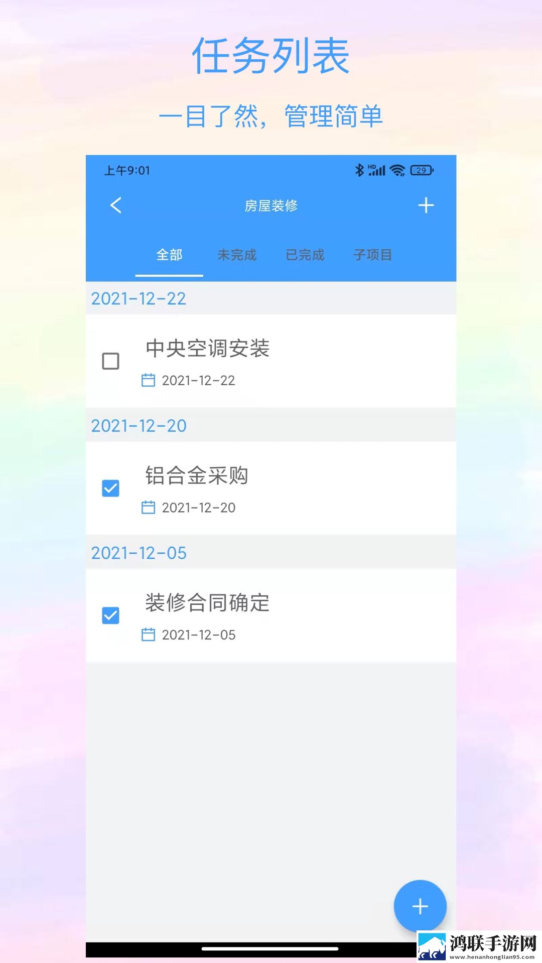 17c.c,起草 免费无损音质版下载-17c.c-起草 免费全面屏适配版下载