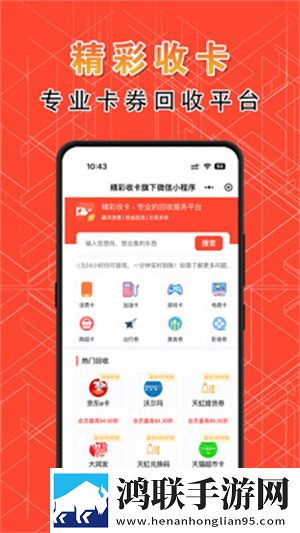 开会也一直放里面老板回放版下载,开会也一直放里面老板即点即播版点开就能看下载