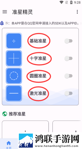 凹凸五福在线观看免费全集电视剧超清版下载,凹凸五福在线观看免费全集电视剧8K超高清体验版下载