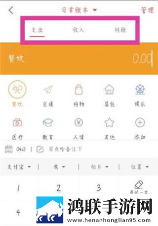 17c3696无弹窗版下载,17c3696互动社区版下载
