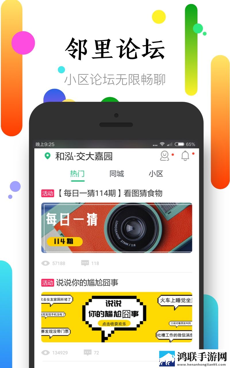 老公请部长家里吃饭日剧公测版下载,老公请部长家里吃饭日剧无广告清爽版下载