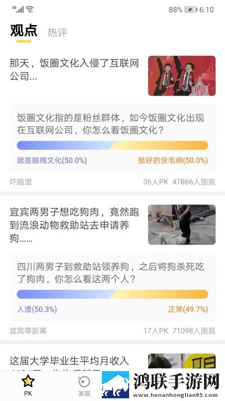 小妹妹爱大棒棒免费观看电视剧大全立体版下载,小妹妹爱大棒棒免费观看电视剧大全美颜版下载