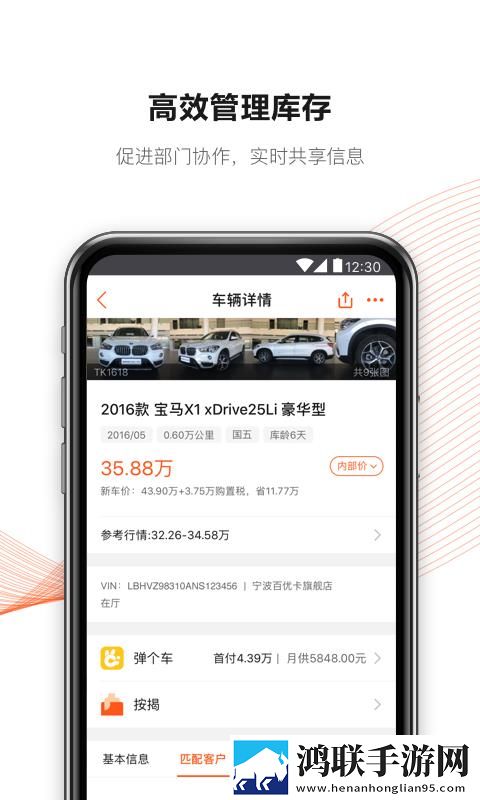 日产无人区品牌高峰论坛超流版下载,日产无人区品牌高峰论坛夜间播放版护眼下载