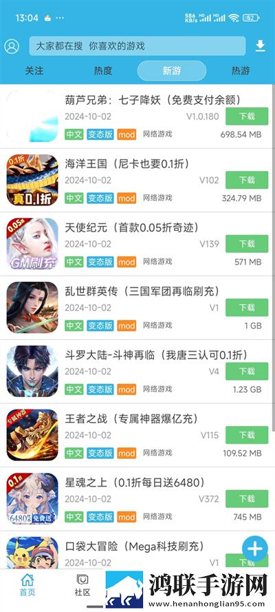 女性三角毛毛区有片毛掉光正常吗高清国语版下载,女性三角毛毛区有片毛掉光正常吗智能修复老电影版下载