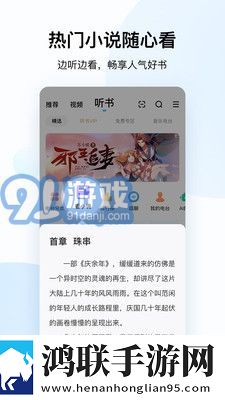 糖心御梦子vog搞笑文案立体版