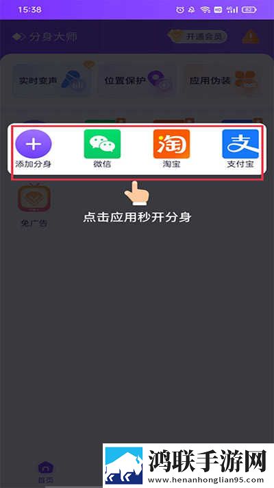 美拍直播年度版下载,美拍直播极速版秒清*下载