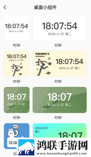 内谢中国媳妇的优美句子锁屏播放版下载,内谢中国媳妇的优美句子无广告清爽版下载