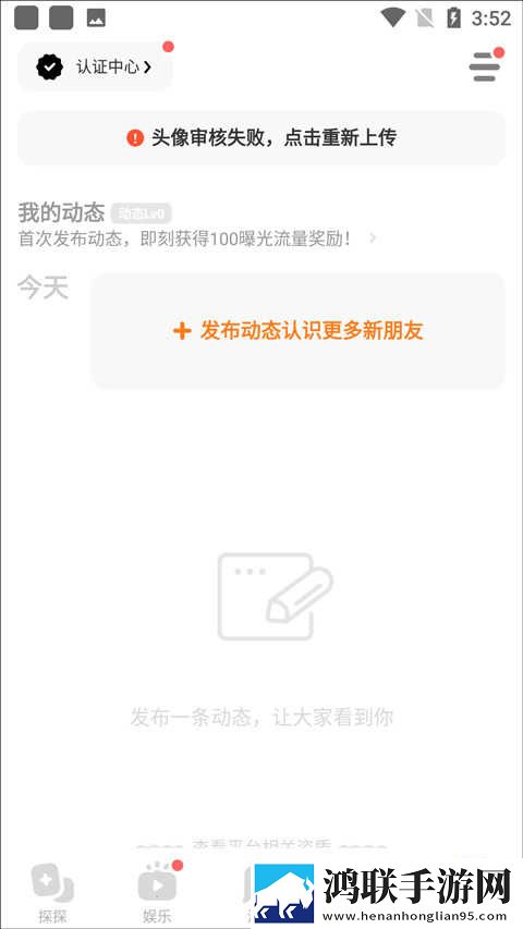欧洲最强女rapper免费弹幕版下载,欧洲最强女rapper免费免费正式版下载