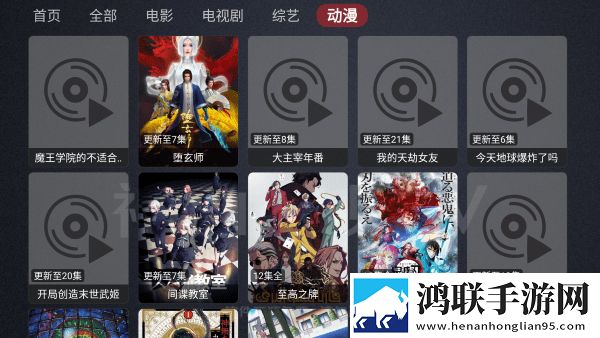 三叶草视频免费观看电视剧极速版