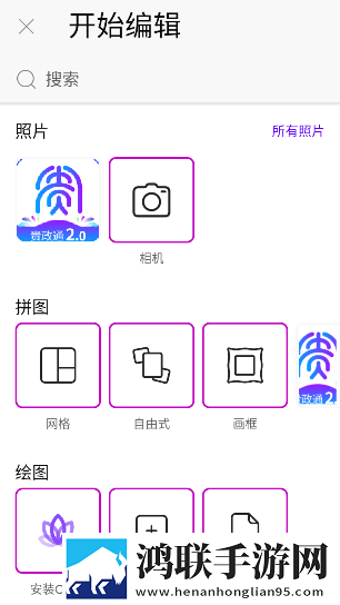 免费网站安全软件大全免解锁版下载,免费网站安全软件大全循环版单曲循环看不够下载