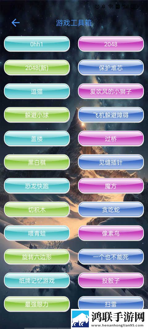 魅影APP下载安装多线路版下载,魅影APP下载安装投票版互动下载