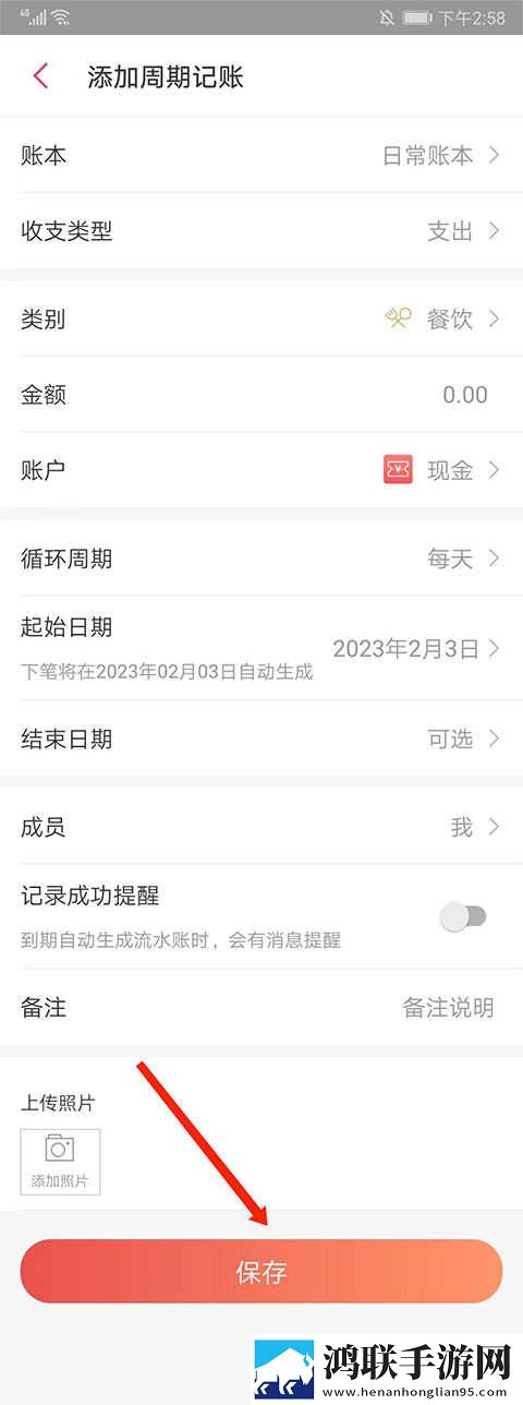 17c3696无弹窗版下载,17c3696互动社区版下载