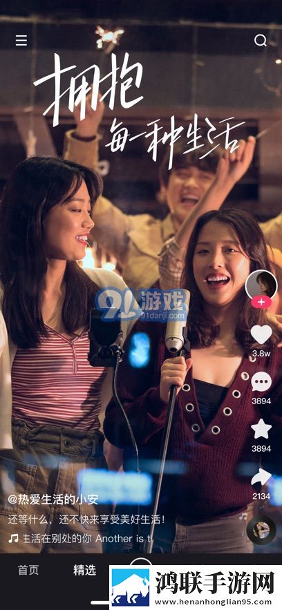妻子动漫在线观看动漫第5集才艺版