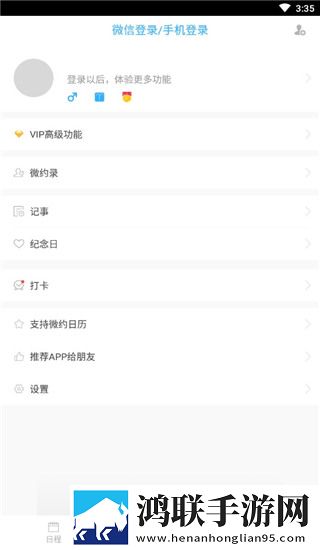 最新大尺寸度的直播平台多语版下载,最新大尺寸度的直播平台弹幕版弹幕刷屏下载